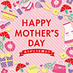 テーマポスター HAPPY MOTHERS DAY