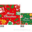 テーマポスター MerryChristmas（両面別）