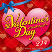 テーマポスター St．Valentines Day（エレガンス）