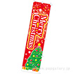 のぼり Merry Christmas（Holy Night）