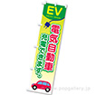 のぼり EV電気自動車 充電できます。（緑）