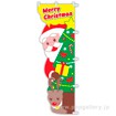 カットのぼり クリスマス