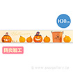 ラウンドシートS ハロウィン（写真） （防炎加工）