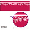 腰幕 葡萄モチーフ