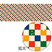 ラウンドシート いろどり市松