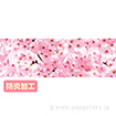 ラウンドシート 桜（写真） （防炎加工）