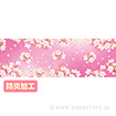 ラウンドシート 桜 （防炎加工）