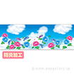 ラウンドシート 夏イメージ（朝顔）（防炎加工）