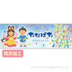 フォトスポットバナー たなばた（防炎加工）
