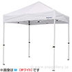［大型送料］ミスタークイック テント T－22 スチール・アルミ複合タイプ［ブラック］