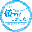 ペン(？)画　お値下げしました❗❗ ZEBRA ゼブラ 蛍光ペン 蛍光オプテックス1・2 EZ カートリッジ
