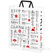 紙手提げ袋 日本 （大）（200枚入）