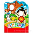 ［大型送料］顔出しパネル こどもの日