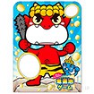 節分 鬼退治ゲーム