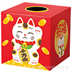 抽選箱（招き猫）