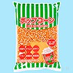 ポップコーン豆 調味塩付2kgセット