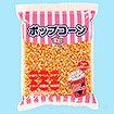 ポップコーン豆 1kg