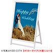 ［大型送料］ポスター用スタンド看板 A1ロータイプ （片面） ブラック
