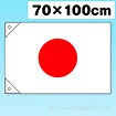 国旗（日の丸）70×100cm