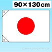 国旗（日の丸）90×130cm