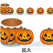 かんたんロールシール ハロウィン