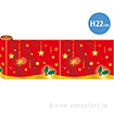 かんたんロール幕 クリスマスイメージ［22cm（H）］