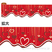 かんたんロール幕 ハート柄