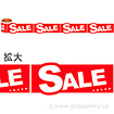 ロールシール　SALE品 リオ系ロールシール切り売り108｜Yahoo!フリマ（旧PayPayフリマ）