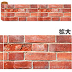 かんたんロール幕 レンガ