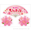貼付けかんたんフロアシール「ひなまつり」
