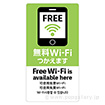 5ヶ国語ステッカー 無料Wi－Fi