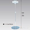 両面クリップスタンド300H円盤ベース