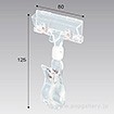 モードクリップAタイプ125H