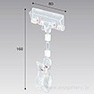 モードクリップBタイプ160H