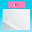 ラミネートフィルムB7 97×134 100枚/箱