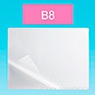 ラミネートフィルムB8 69×97 100枚/箱