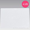 三方接着カードケース A3