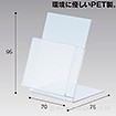 商品カード用ケース スタンドタイプ