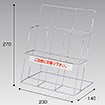 ワイヤーカタログスタンドA41列