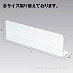 仕切板PET H70×W50×D230 1t