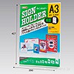 両面サインホルダー A3 タテ