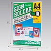 両面サインホルダー A4 タテ