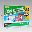 両面サインホルダー A3 ヨコ