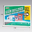 両面サインホルダー 写真2Lヨコ