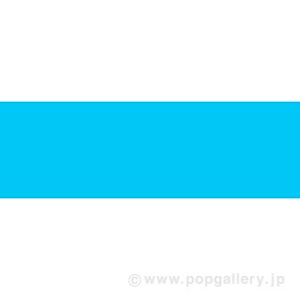 ビニール幕 ブルー