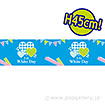 ビニール幕 WhiteDay（チェック） ［45cm（H）］