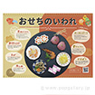 POP7-0002B5.jpg POP7-0002B5.jpg