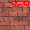 耐水陳列シート レンガ【90×30cm】