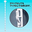 2WAY吊り下げハンガー（12段タイプ）