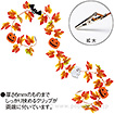 ハロウィンガーランド（クリップタイプ）